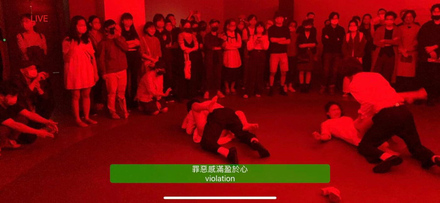Revenge Scenes (Su Hui-Yu & Cheng Hsien-Yu)